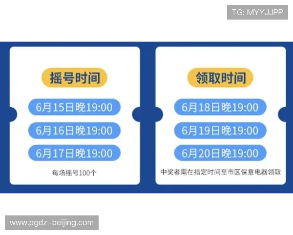 PG官网下载入口详细流程指南，帮助新手玩家轻松下载安装